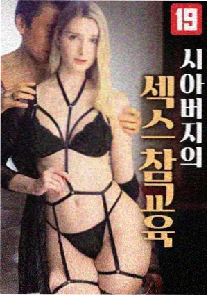 半岛食堂 更新剧照